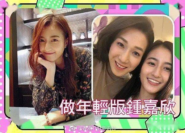 TVB小花秘密生B！大晒一家三口合照，多年不出头遗憾离巢（组图） - 11
