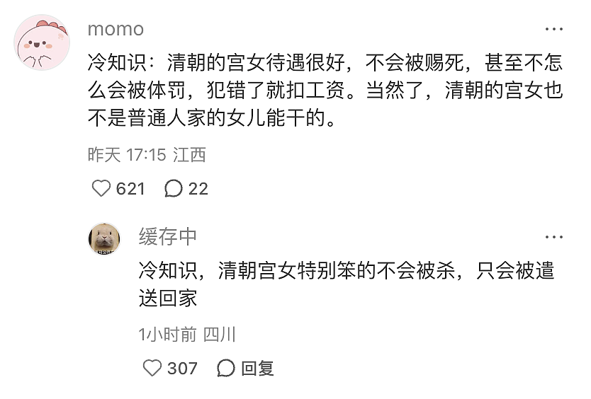 【爆笑】“内向的人怎么过万圣节？”哈哈哈哈哈哈哈虾仁猪心（组图） - 12