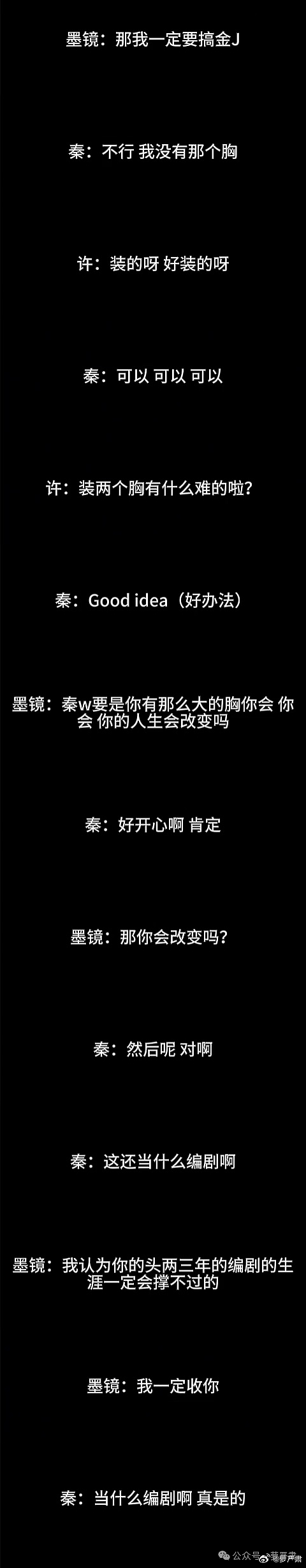 王家卫塌房，录音曝光令人愤怒，太欺负人了（组图） - 36