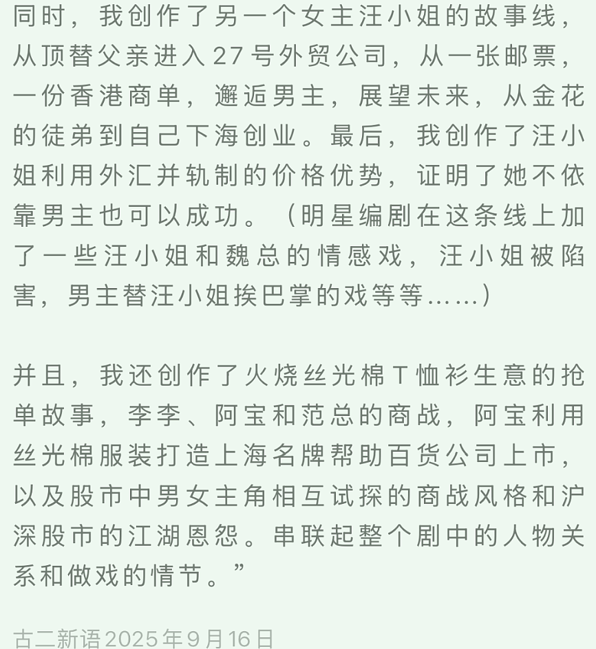 王家卫塌房，录音曝光令人愤怒，太欺负人了（组图） - 14