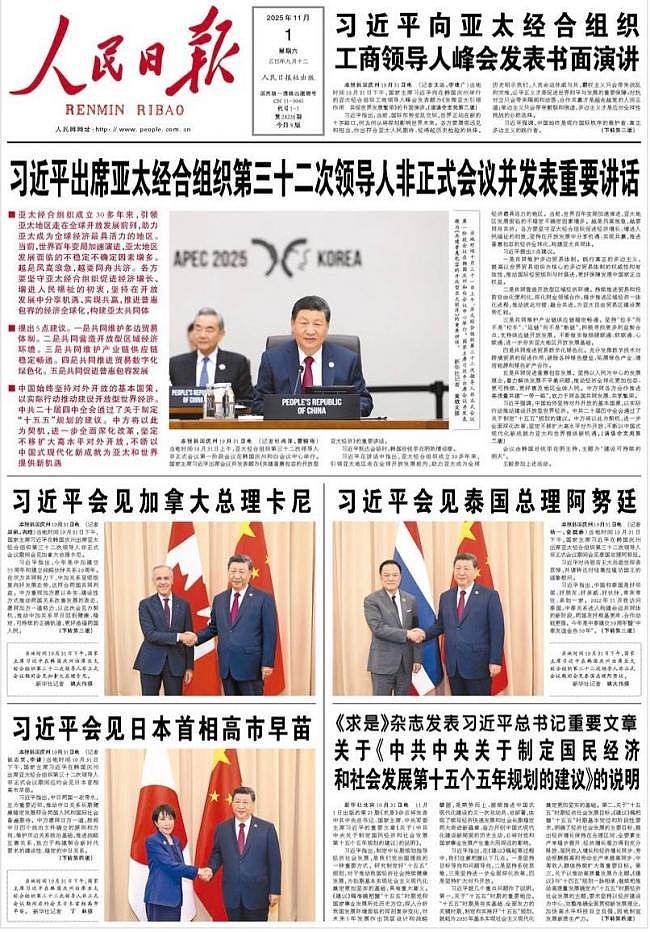 从不发贺电到“上头版”：习的态度为何大转弯（组图） - 4