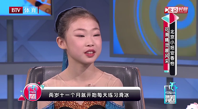 出生不让上学，每年砸60万训练只为当冠军！“天才花滑少女”后来怎样了？（组图） - 8