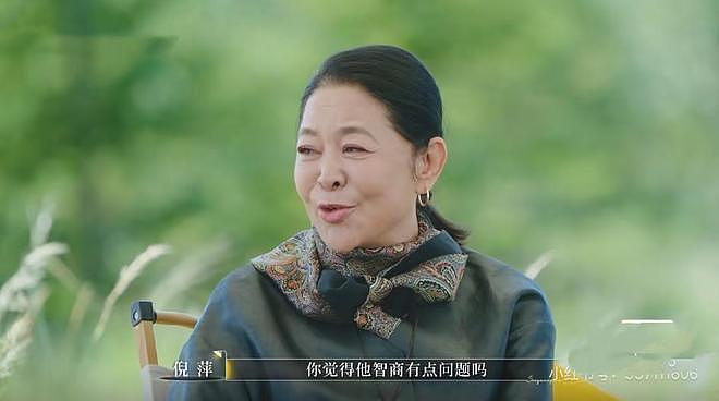 倪萍又说大实话，感叹李施嬅爱情里像“当妈”，车崇健不太正常（组图） - 11