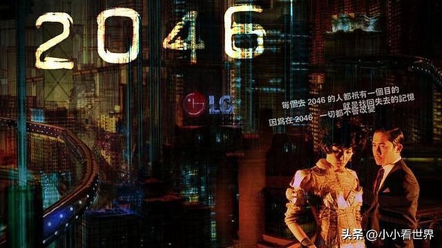 冰冻三尺非一日之寒 王家卫翻车早有征兆 “录音门”成最后一根稻草(组图) - 9