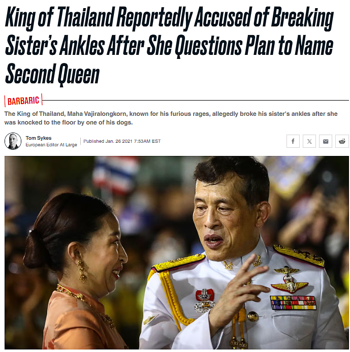 泰贵妃诗妮娜强势复出？王太后葬礼稳坐准太子身边，辅佐其多年要与王后斗到底？（组图） - 12