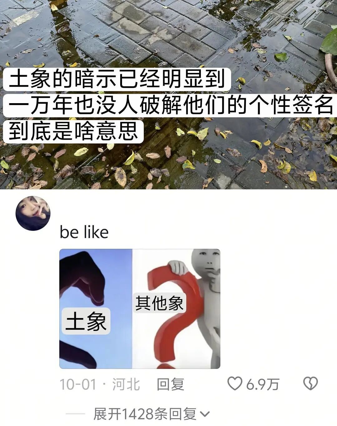 【爆笑】男朋友失联5天后突然被告知是去世了?一开始:心疼!看到最后:他应该是有老婆了...(组图) - 28