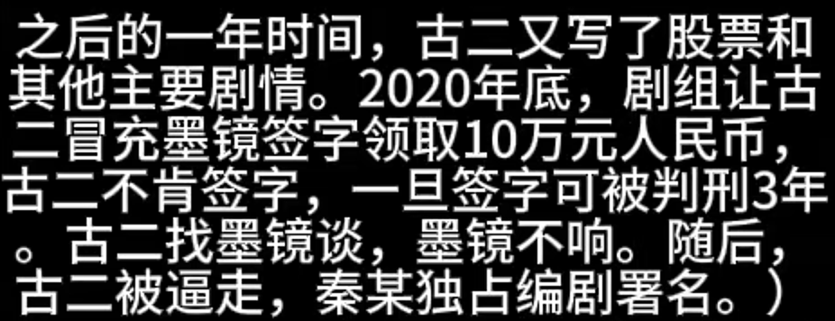 王家卫塌房，录音曝光令人愤怒，太欺负人了（组图） - 46
