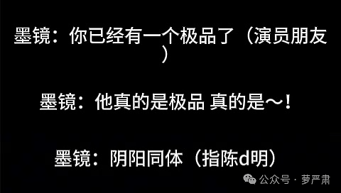 王家卫塌房，录音曝光令人愤怒，太欺负人了（组图） - 31
