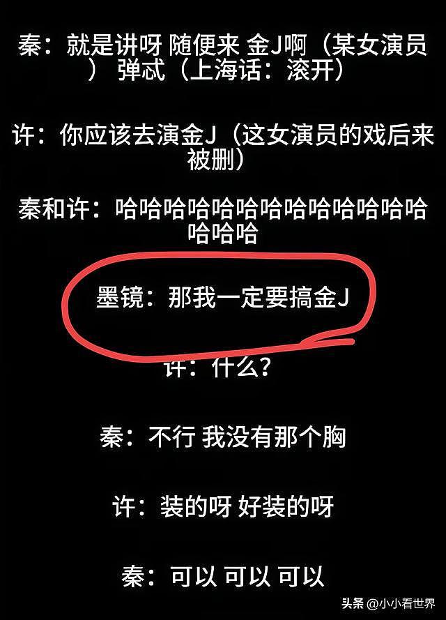 冰冻三尺非一日之寒 王家卫翻车早有征兆 “录音门”成最后一根稻草(组图) - 4