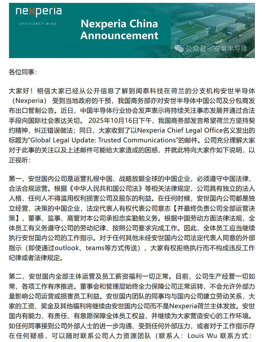 芯片断供危机爆发！荷兰明抢中国资产，德国车企莫名躺枪？（组图） - 12