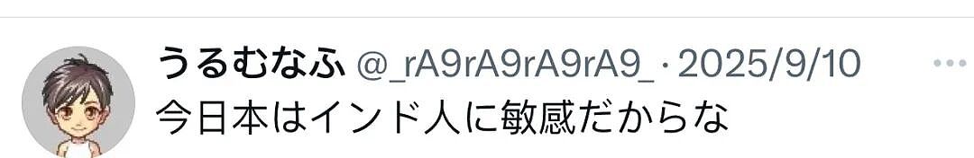 日本知名声优因嫁给印度男子遭疯狂网暴！首次公开丈夫身份，直言在婆家每天吃咖喱…（组图） - 24