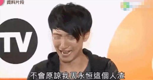 震惊！世纪渣男再次被捕，被压在地上大喊救命，家暴老婆终于遭报应（组图） - 17