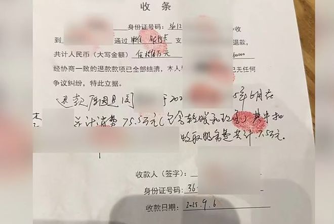 “当年借1万,如今想还10万!”男子跨省寻找初恋还钱,找到后泪崩(组图) - 6