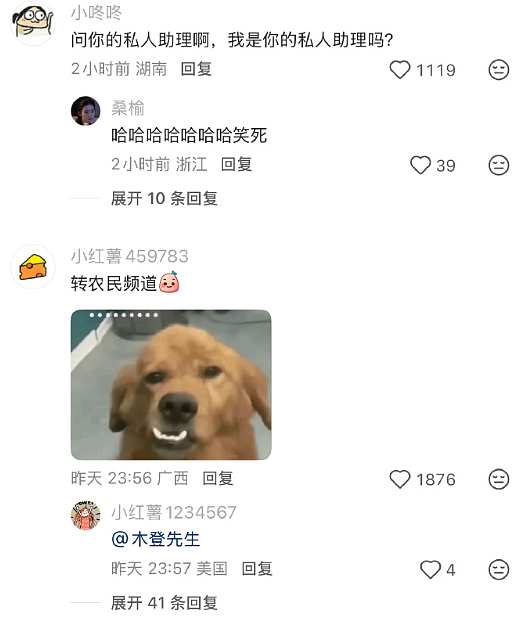 【爆笑】网恋三个月,我总感觉她是个男的?网友夺笋:只有男人才懂男人?(组图) - 47