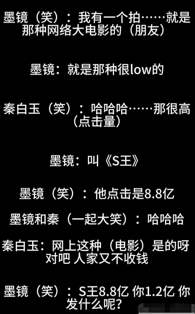 王家卫塌房，录音曝光令人愤怒，太欺负人了（组图） - 39