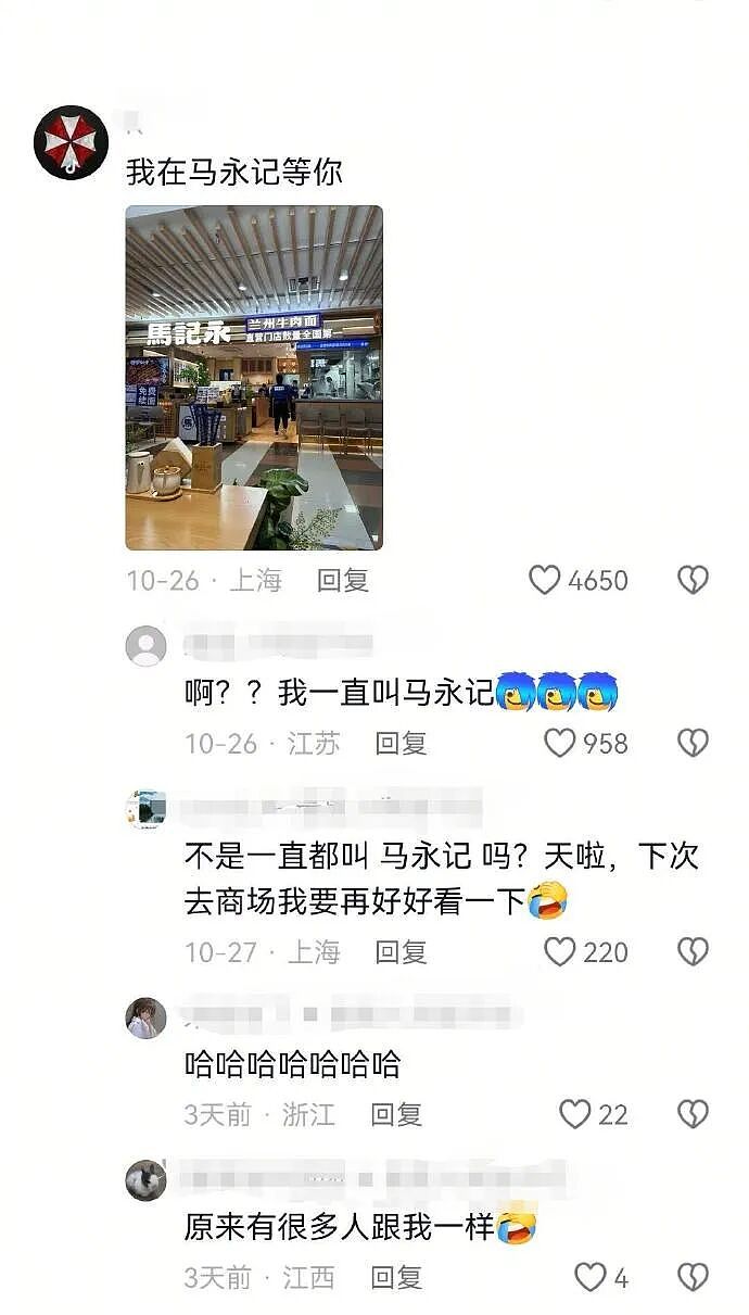 【爆笑】网恋三个月,我总感觉她是个男的?网友夺笋:只有男人才懂男人?(组图) - 21