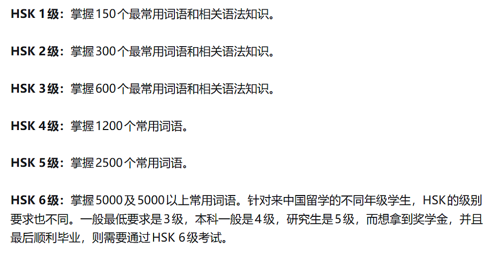 放弃加州系大学回国读985?一大批华人ABC娃正在反向留学…(组图) - 37