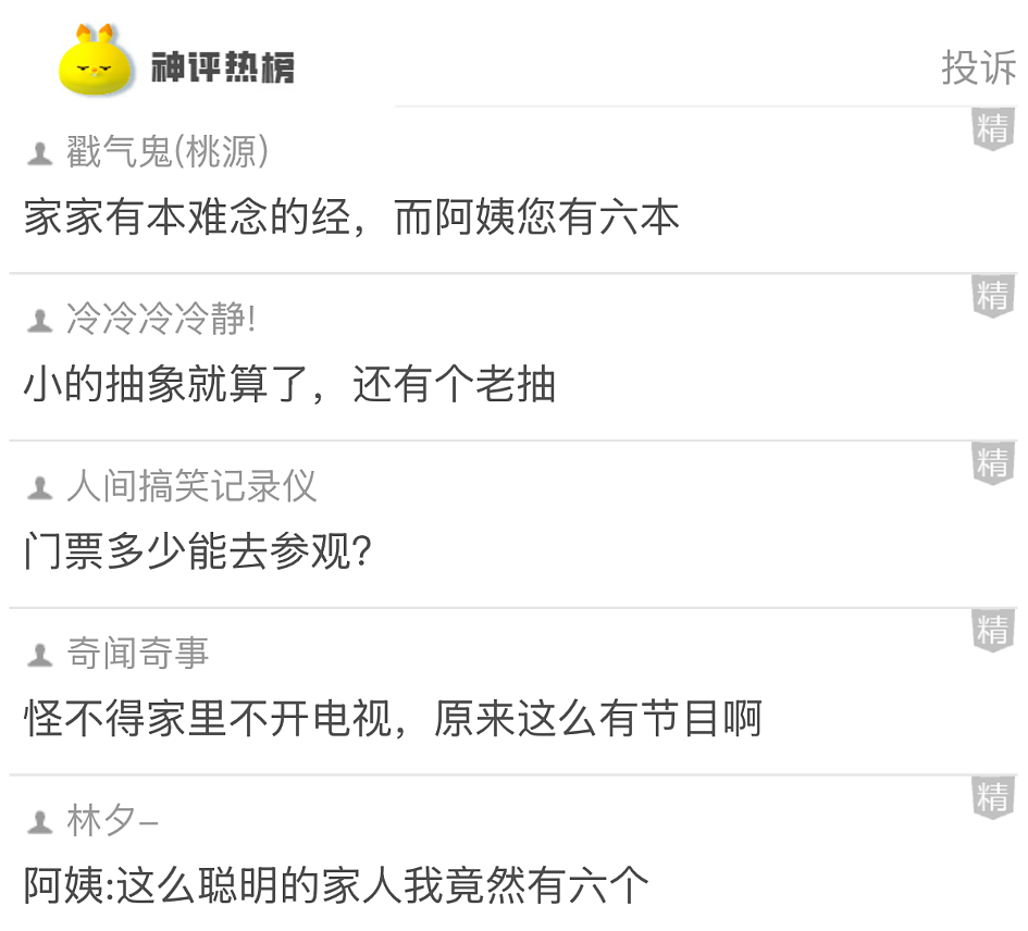【爆笑】男朋友失联5天后突然被告知是去世了?一开始:心疼!看到最后:他应该是有老婆了...(组图) - 26