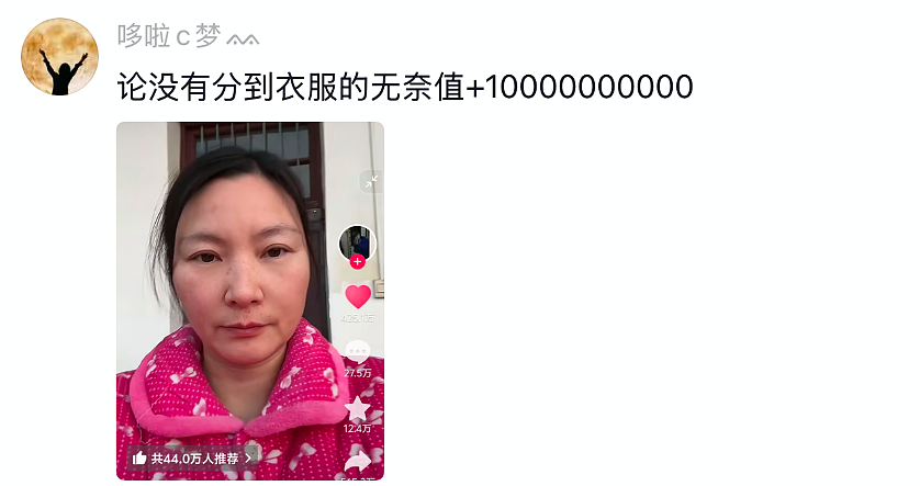 【爆笑】男朋友失联5天后突然被告知是去世了?一开始:心疼!看到最后:他应该是有老婆了...(组图) - 20