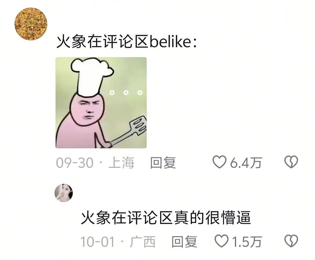 【爆笑】男朋友失联5天后突然被告知是去世了?一开始:心疼!看到最后:他应该是有老婆了...(组图) - 32