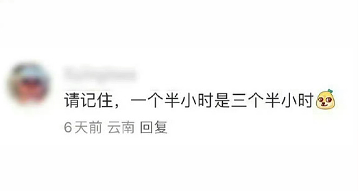 【爆笑】网恋三个月,我总感觉她是个男的?网友夺笋:只有男人才懂男人?(组图) - 35