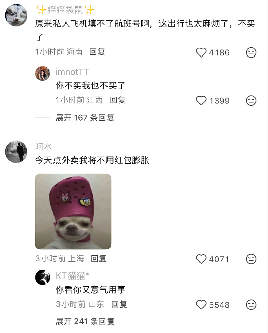 【爆笑】网恋三个月,我总感觉她是个男的?网友夺笋:只有男人才懂男人?(组图) - 45