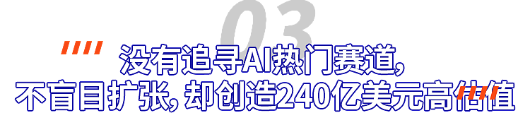 MIT华裔登顶全美最年轻富豪榜!从小在中餐馆学数学,毕业后辞掉硅谷百万年薪(组图) - 7