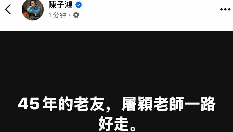 著名音乐人突遭意外,抢救无效去世!林俊杰等艺人发文哀悼(组图) - 1