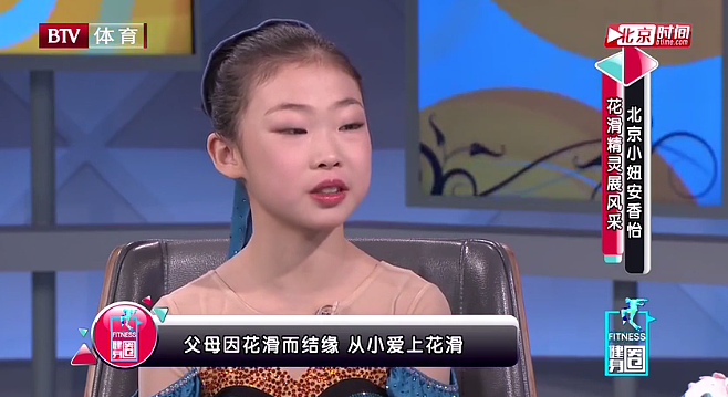 出生不让上学，每年砸60万训练只为当冠军！“天才花滑少女”后来怎样了？（组图） - 7
