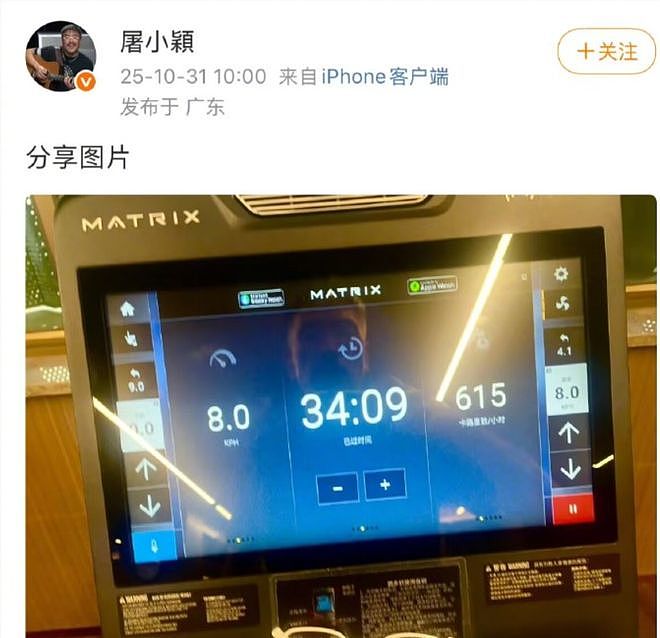 音乐人屠颖突发意外离世!跑步摔倒抢救无效,齐豫紧急取消演唱会(组图) - 5