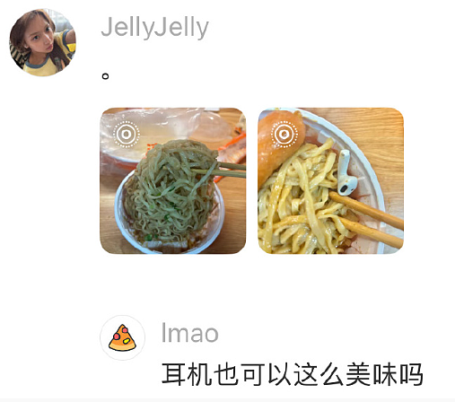 【爆笑】网恋三个月,我总感觉她是个男的?网友夺笋:只有男人才懂男人?(组图) - 39