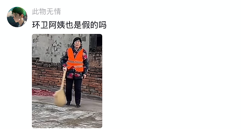 【爆笑】男朋友失联5天后突然被告知是去世了?一开始:心疼!看到最后:他应该是有老婆了...(组图) - 23
