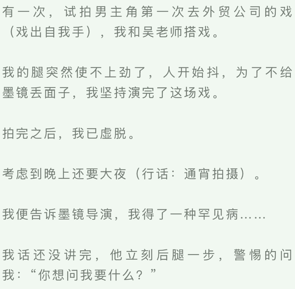 王家卫塌房，录音曝光令人愤怒，太欺负人了（组图） - 19