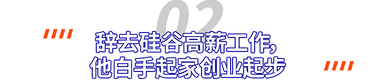 MIT华裔登顶全美最年轻富豪榜!从小在中餐馆学数学,毕业后辞掉硅谷百万年薪(组图) - 4