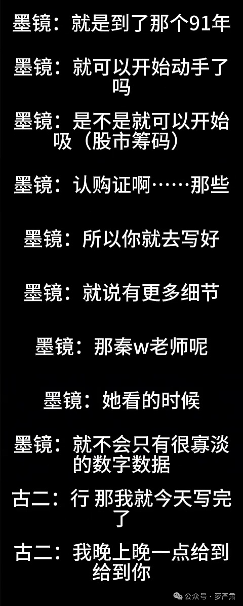 王家卫塌房，录音曝光令人愤怒，太欺负人了（组图） - 59