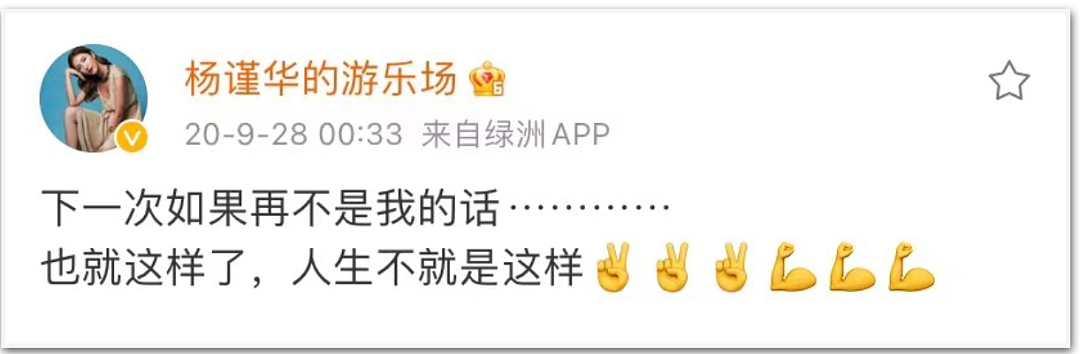当两个女明星，在颁奖典礼接吻（组图） - 19