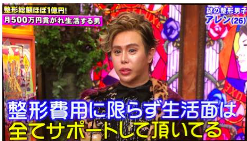 日本男子励志成为“世界第一美男”！10年间花费上亿整容，却把自己整成了女人？（组图） - 13