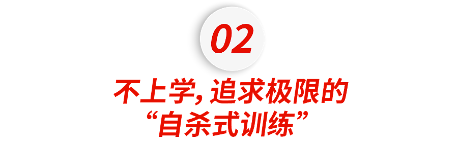 出生不让上学，每年砸60万训练只为当冠军！“天才花滑少女”后来怎样了？（组图） - 9