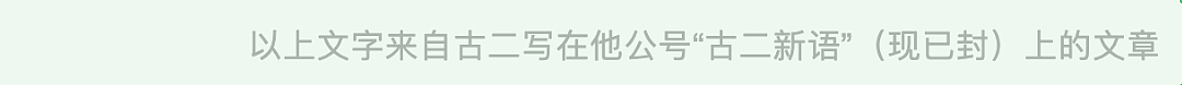 王家卫塌房，录音曝光令人愤怒，太欺负人了（组图） - 10