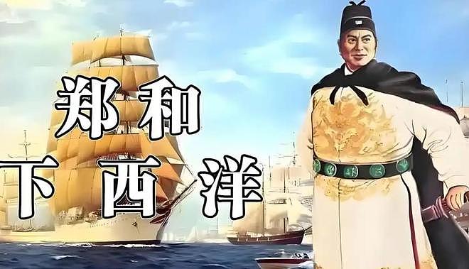 美国历史课本是怎么写中国的？仅短短20页，记载了6位中国人（组图） - 5