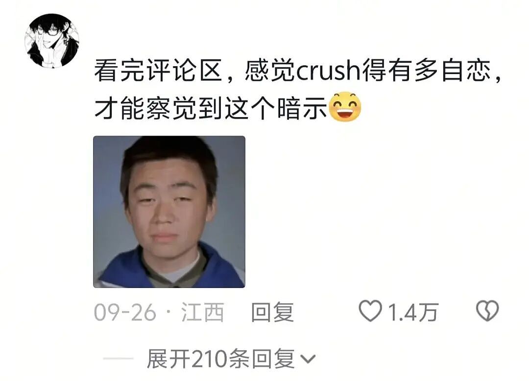 【爆笑】男朋友失联5天后突然被告知是去世了?一开始:心疼!看到最后:他应该是有老婆了...(组图) - 42