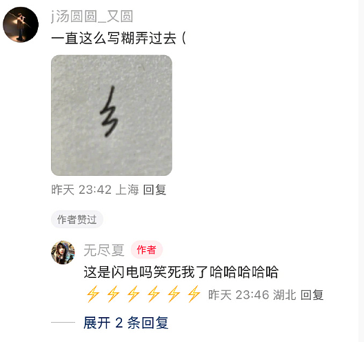【爆笑】网恋三个月,我总感觉她是个男的?网友夺笋:只有男人才懂男人?(组图) - 60