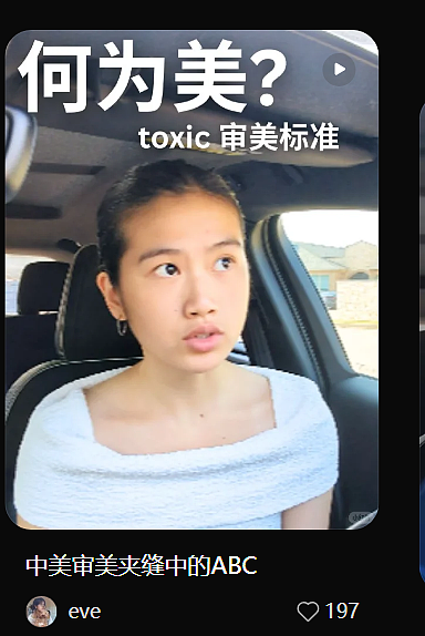 放弃加州系大学回国读985?一大批华人ABC娃正在反向留学…(组图) - 56