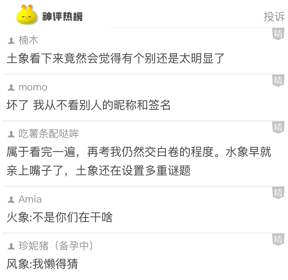 【爆笑】男朋友失联5天后突然被告知是去世了?一开始:心疼!看到最后:他应该是有老婆了...(组图) - 43