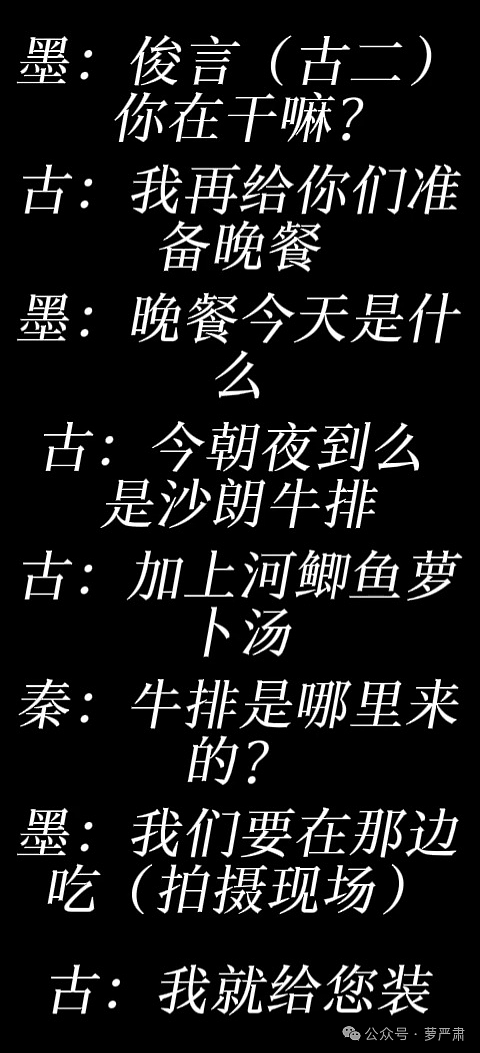 王家卫塌房，录音曝光令人愤怒，太欺负人了（组图） - 40
