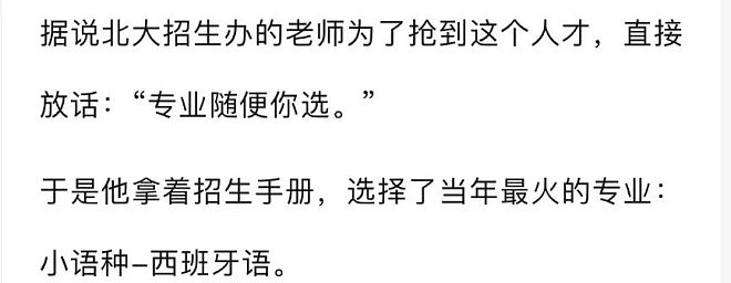 全网震惊：被美国抓到的毒王，竟是北大高材生（组图） - 9