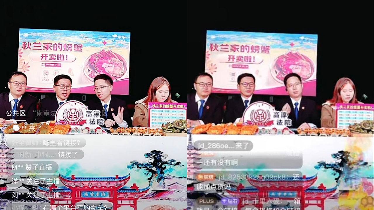 南京法官直播卖螃蟹被质疑不务正业！回应：帮诚信债务人清偿债务（组图） - 1