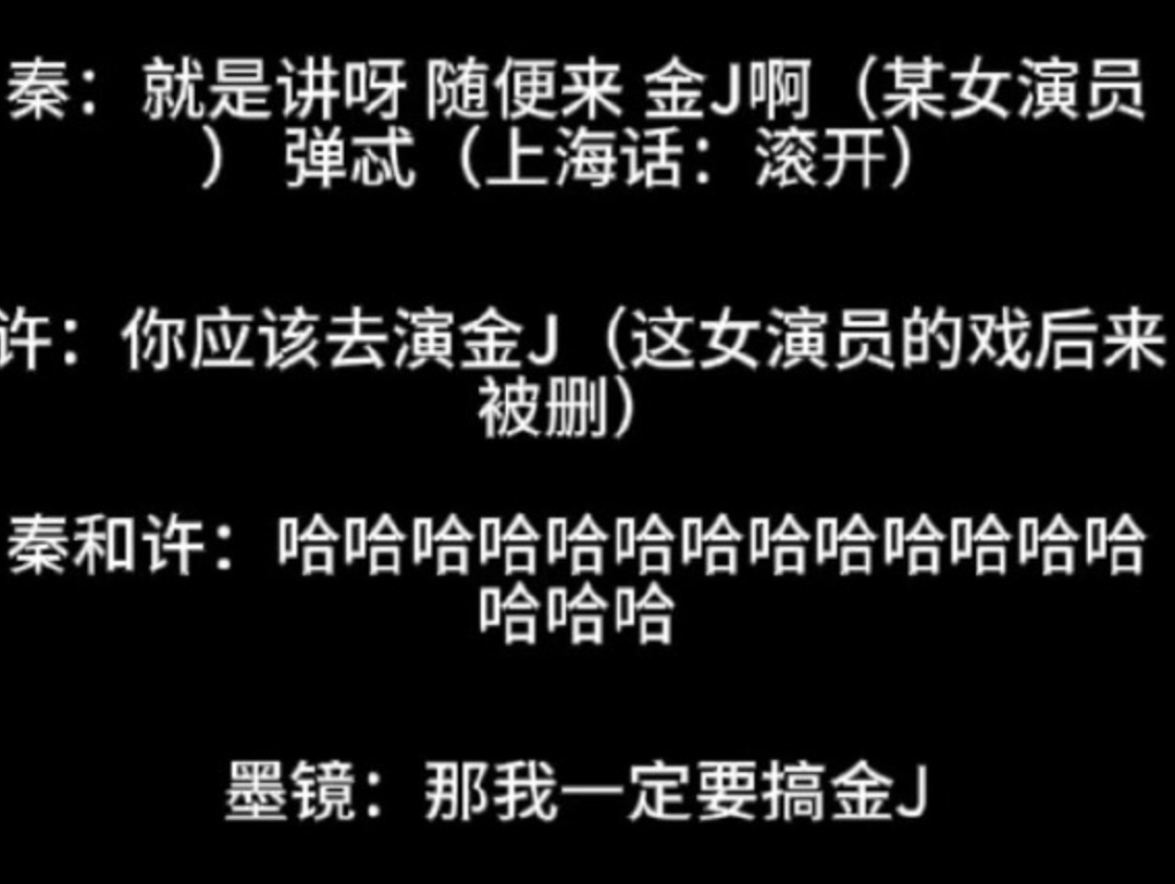 王家卫塌房，录音曝光令人愤怒，太欺负人了（组图） - 34