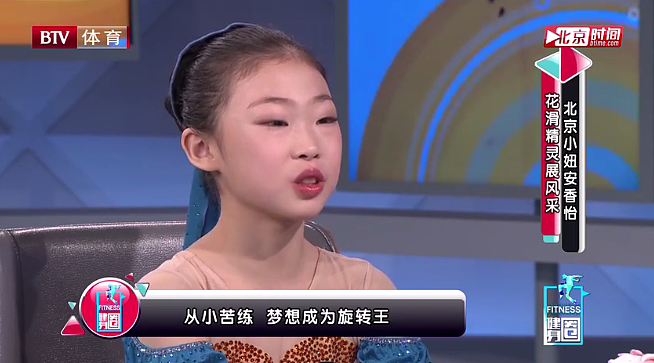 出生不让上学，每年砸60万训练只为当冠军！“天才花滑少女”后来怎样了？（组图） - 14