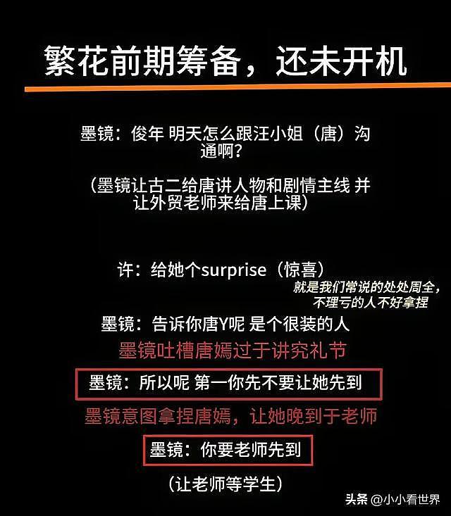 冰冻三尺非一日之寒 王家卫翻车早有征兆 “录音门”成最后一根稻草(组图) - 5